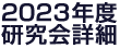 22񌤋ڍ